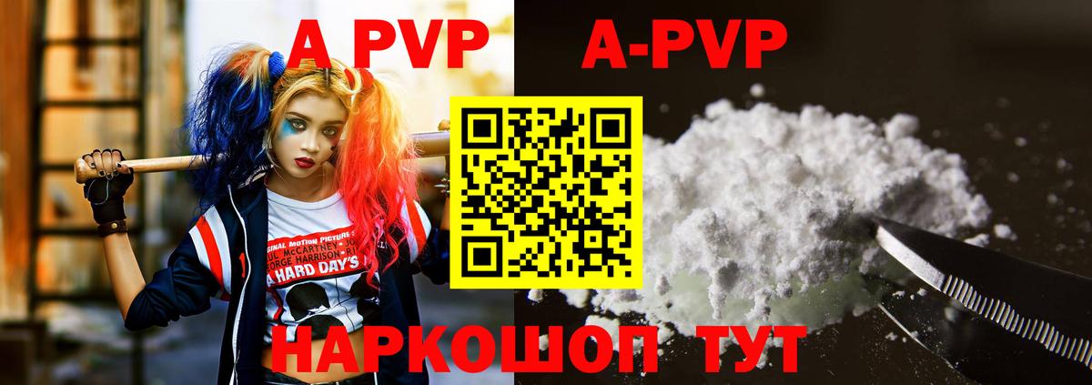 Alfa_PVP СК Россия