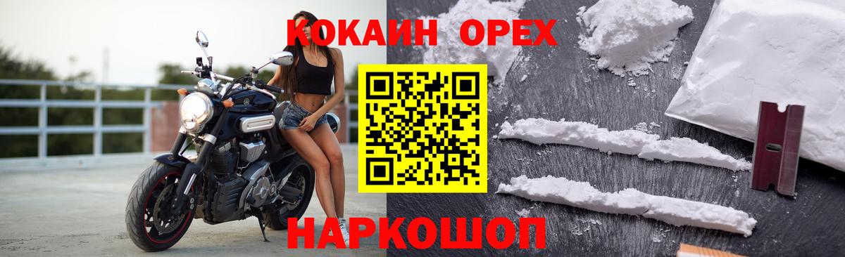 COCAIN Columbia Россия
