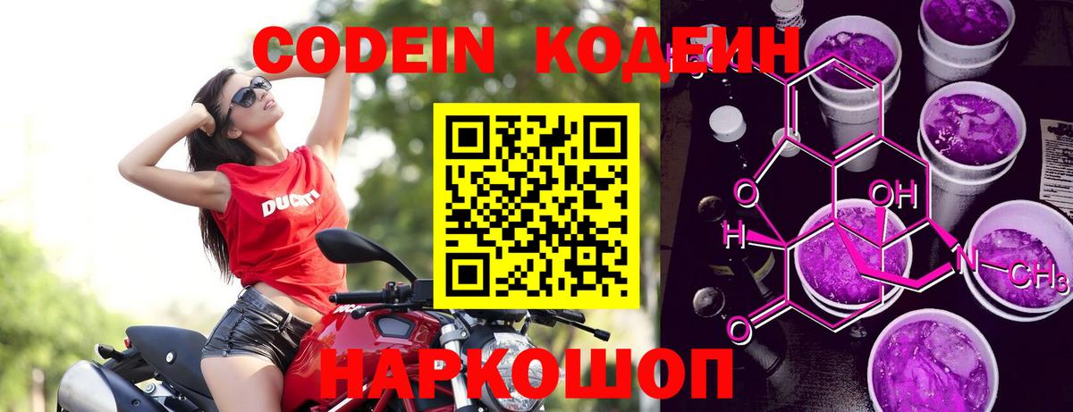 COCAIN  Россия  Меф   ТГК  ГАШ  Лсд 25  Вход с VPN  Марихуана  Codein 