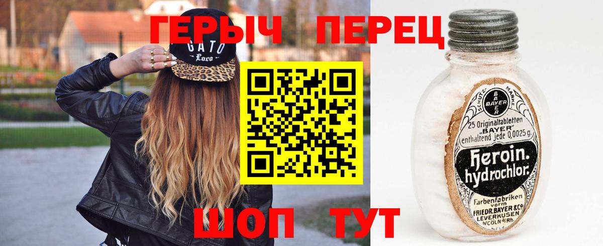 Россия  ГЕРОИН гречка  ГЕРОИН  Вход с VPN 