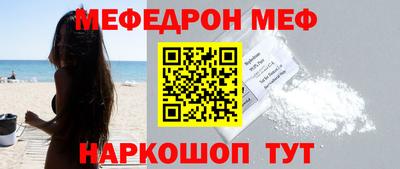 мдпв Абакан