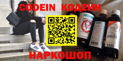 метадон Азнакаево