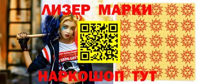гашиш Абинск