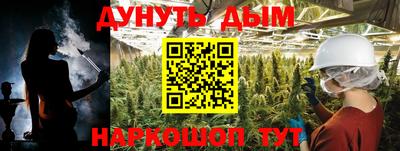 гашиш Абинск
