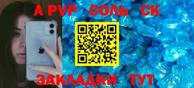 мдпв Абакан
