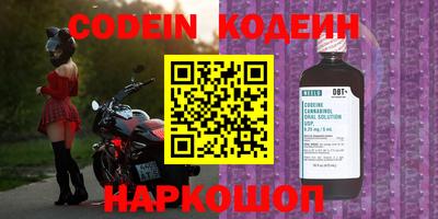 гашиш Абинск