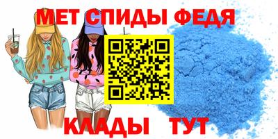 метадон Азнакаево