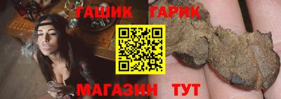 гашиш Абинск