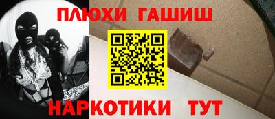 гашиш Абинск