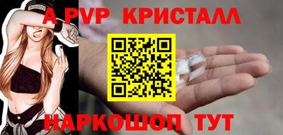 гашиш Абинск