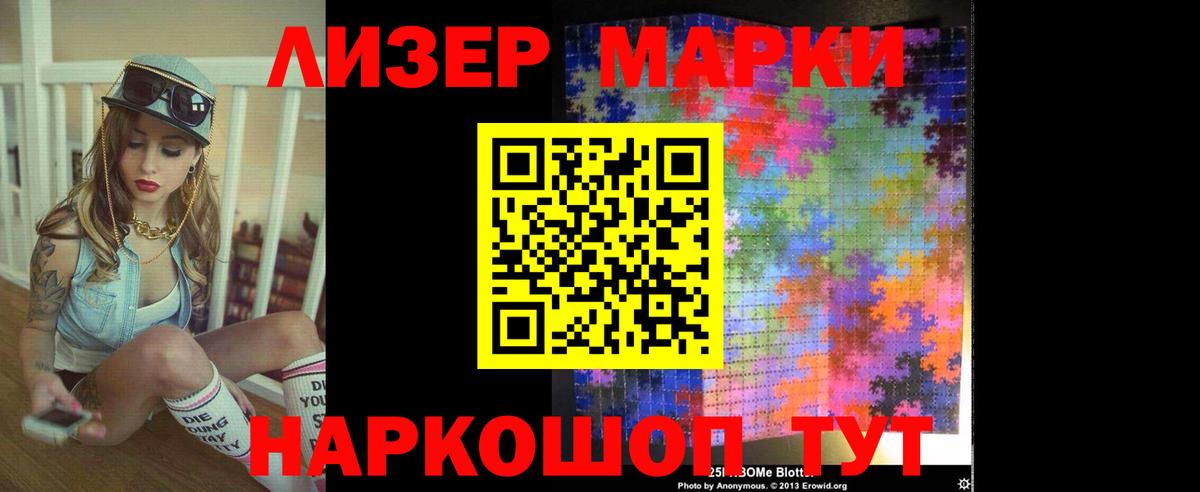 LSD-25 экстази ecstasy Россия