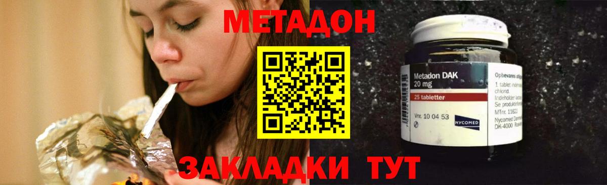Псилоцибиновые грибы Россия