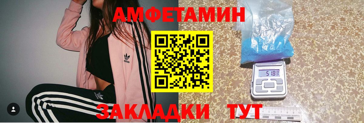 Метамфетамин витя  Метамфетамин витя  Вход с VPN  Россия 