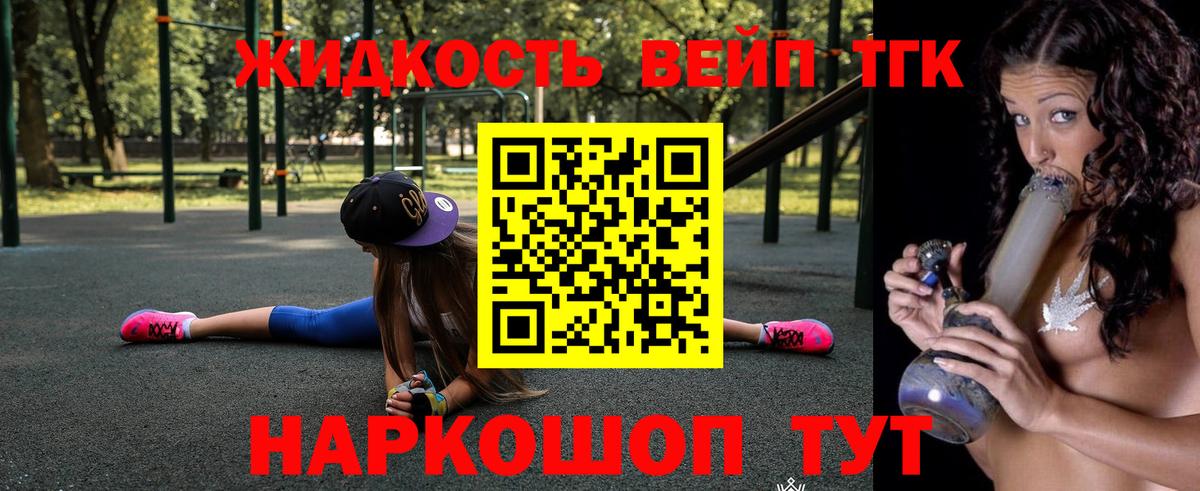 Дистиллят ТГК гашишное масло Россия