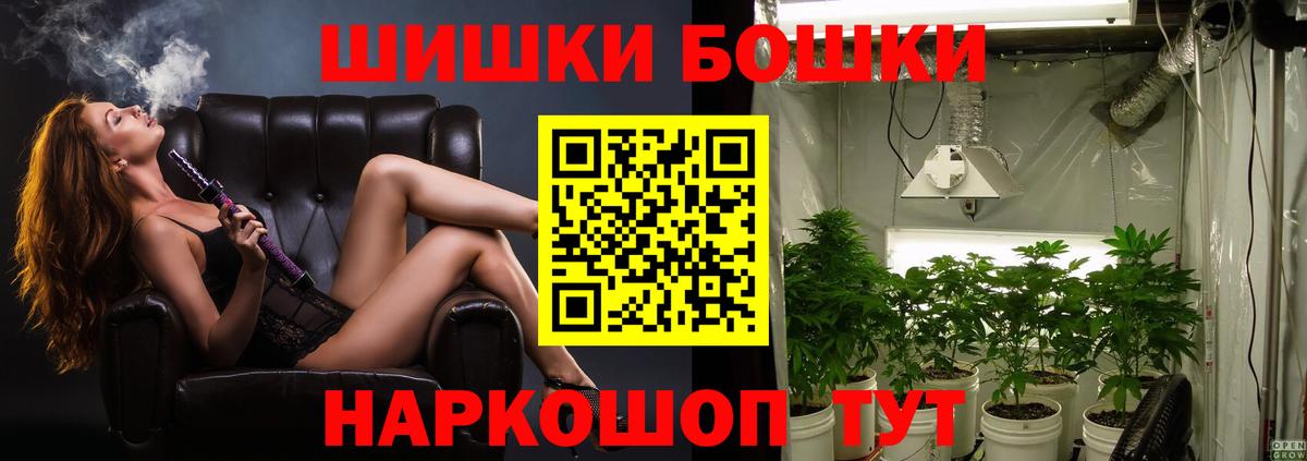 Марихуана OG Kush  Бошки марихуана SATIVA & INDICA  Россия  Вход с VPN  Шишки марихуана MAZAR  Конопля AK-47 
