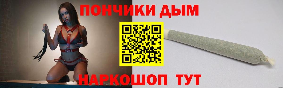Каннабис THC 21% Россия